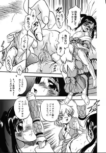 Page 123 of Comic Megaplus Vol.08 - preview thumbnail