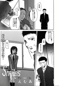 Page 151 of Comic Megaplus Vol.08 - preview thumbnail