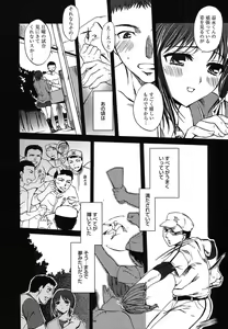 Page 154 of Comic Megaplus Vol.08 - preview thumbnail
