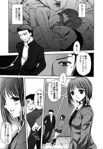 Page 155 of Comic Megaplus Vol.08 - preview thumbnail