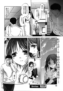 Page 166 of Comic Megaplus Vol.08 - preview thumbnail