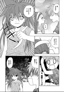Page 171 of Comic Megaplus Vol.08 - preview thumbnail