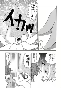 Page 173 of Comic Megaplus Vol.08 - preview thumbnail