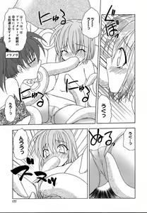 Page 175 of Comic Megaplus Vol.08 - preview thumbnail
