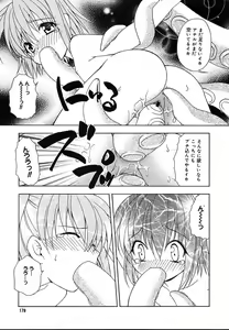 Page 177 of Comic Megaplus Vol.08 - preview thumbnail