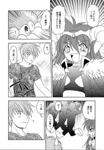Page 182 of Comic Megaplus Vol.08 - preview thumbnail