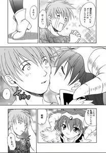 Page 183 of Comic Megaplus Vol.08 - preview thumbnail