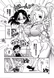 Page 186 of Comic Megaplus Vol.08 - preview thumbnail