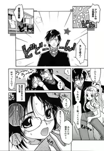 Page 188 of Comic Megaplus Vol.08 - preview thumbnail