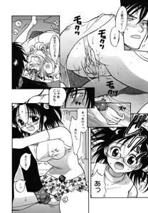 Page 190 of Comic Megaplus Vol.08 - preview thumbnail