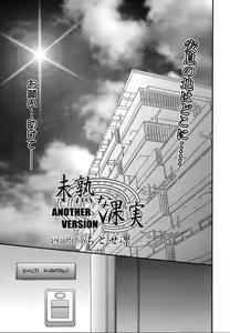 Page 207 of Comic Megaplus Vol.08 - preview thumbnail