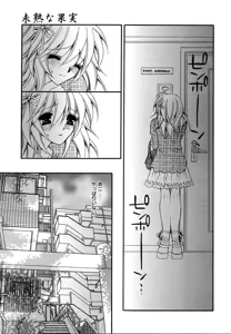Page 209 of Comic Megaplus Vol.08 - preview thumbnail
