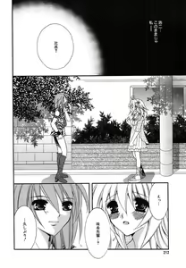 Page 210 of Comic Megaplus Vol.08 - preview thumbnail