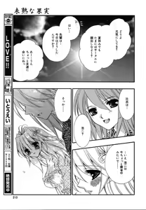 Page 211 of Comic Megaplus Vol.08 - preview thumbnail