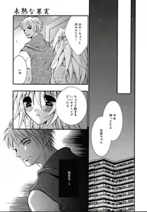 Page 215 of Comic Megaplus Vol.08 - preview thumbnail
