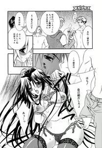 Page 218 of Comic Megaplus Vol.08 - preview thumbnail