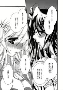 Page 219 of Comic Megaplus Vol.08 - preview thumbnail