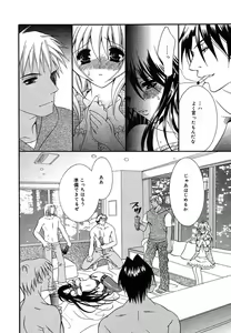 Page 220 of Comic Megaplus Vol.08 - preview thumbnail