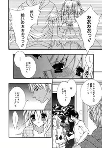 Page 228 of Comic Megaplus Vol.08 - preview thumbnail