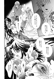 Page 230 of Comic Megaplus Vol.08 - preview thumbnail