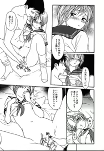 Page 253 of Comic Megaplus Vol.08 - preview thumbnail