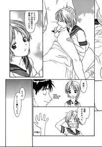 Page 259 of Comic Megaplus Vol.08 - preview thumbnail