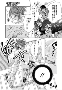 Page 269 of Comic Megaplus Vol.08 - preview thumbnail