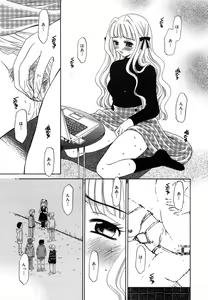 Page 27 of Comic Megaplus Vol.08 - preview thumbnail