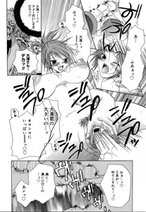Page 274 of Comic Megaplus Vol.08 - preview thumbnail