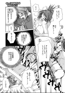 Page 275 of Comic Megaplus Vol.08 - preview thumbnail