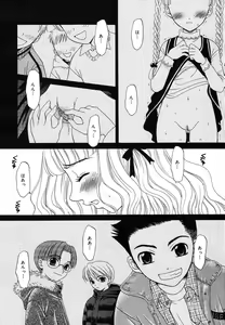 Page 28 of Comic Megaplus Vol.08 - preview thumbnail