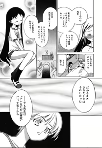 Page 288 of Comic Megaplus Vol.08 - preview thumbnail