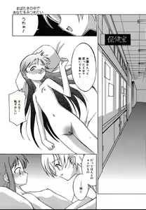 Page 291 of Comic Megaplus Vol.08 - preview thumbnail