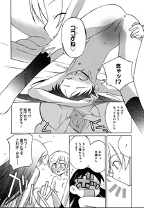 Page 292 of Comic Megaplus Vol.08 - preview thumbnail