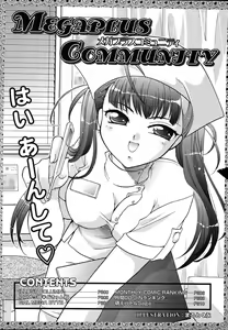 Page 297 of Comic Megaplus Vol.08 - preview thumbnail