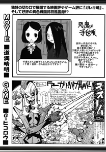 Page 299 of Comic Megaplus Vol.08 - preview thumbnail