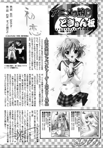 Page 300 of Comic Megaplus Vol.08 - preview thumbnail