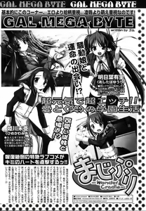 Page 302 of Comic Megaplus Vol.08 - preview thumbnail