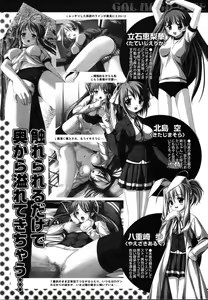 Page 303 of Comic Megaplus Vol.08 - preview thumbnail