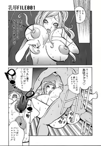 Page 311 of Comic Megaplus Vol.08 - preview thumbnail