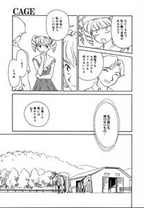 Page 323 of Comic Megaplus Vol.08 - preview thumbnail