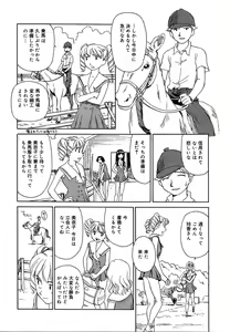 Page 324 of Comic Megaplus Vol.08 - preview thumbnail
