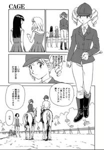 Page 325 of Comic Megaplus Vol.08 - preview thumbnail