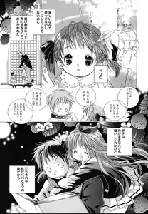 Page 337 of Comic Megaplus Vol.08 - preview thumbnail