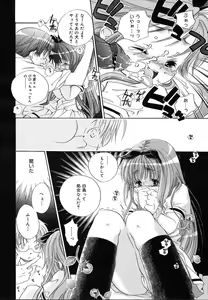 Page 342 of Comic Megaplus Vol.08 - preview thumbnail