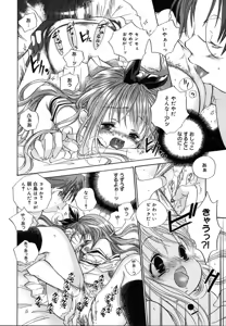 Page 344 of Comic Megaplus Vol.08 - preview thumbnail
