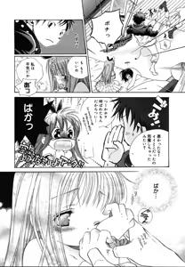 Page 352 of Comic Megaplus Vol.08 - preview thumbnail