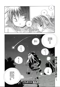 Page 354 of Comic Megaplus Vol.08 - preview thumbnail