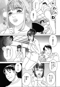 Page 369 of Comic Megaplus Vol.08 - preview thumbnail