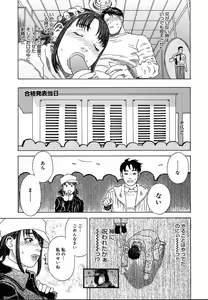 Page 375 of Comic Megaplus Vol.08 - preview thumbnail